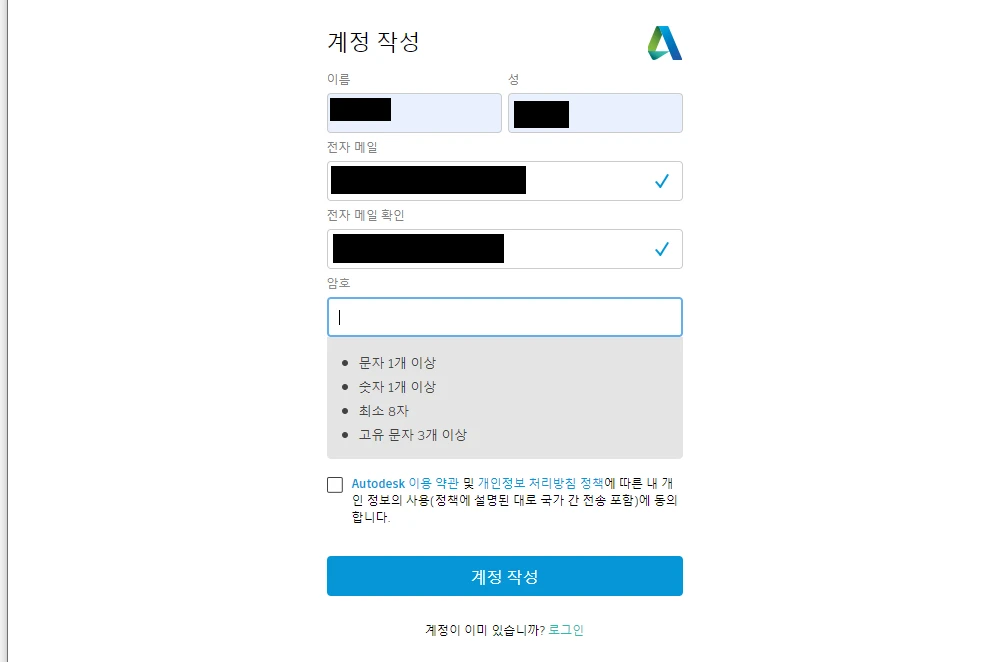 오토 데스크 마야 학생용,3D 마야 2018 04