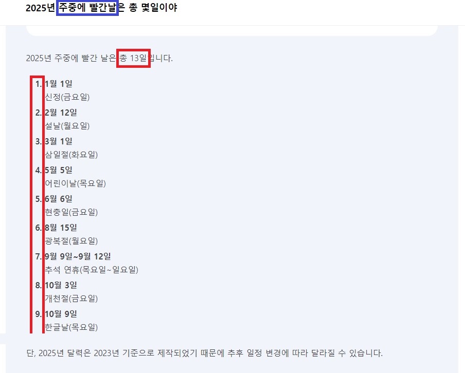 네이버 큐 질문비교2