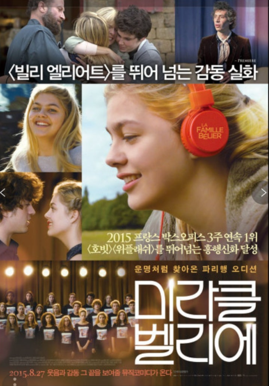 빌리 엘리어트