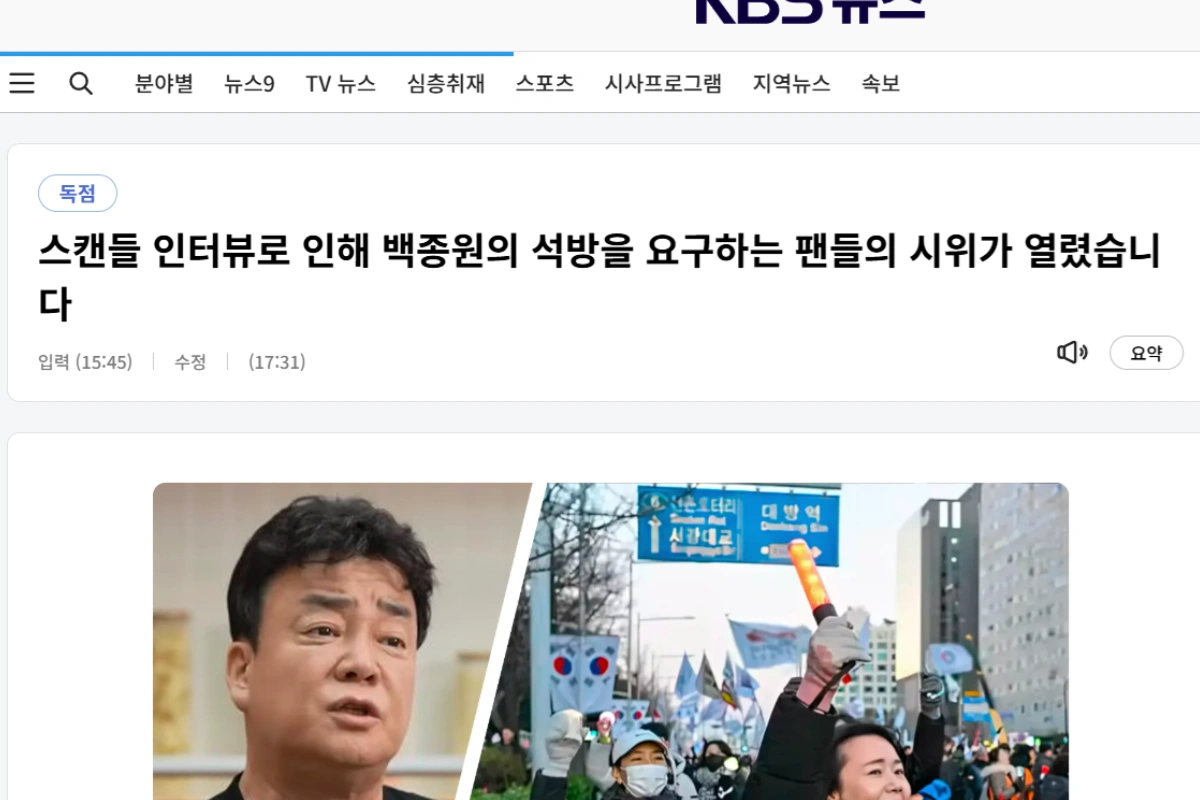 광고와 전혀 다른 내용의 kbs상업성