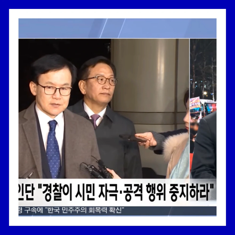 현직-대통령-구속-체포-사례