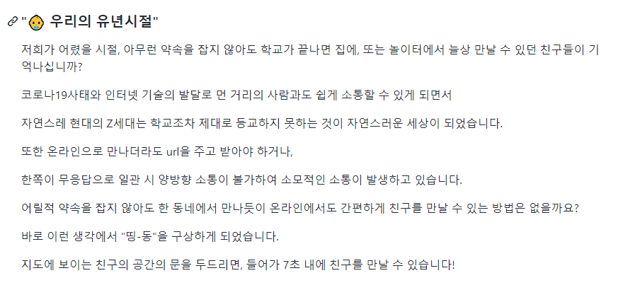 etc-image-6