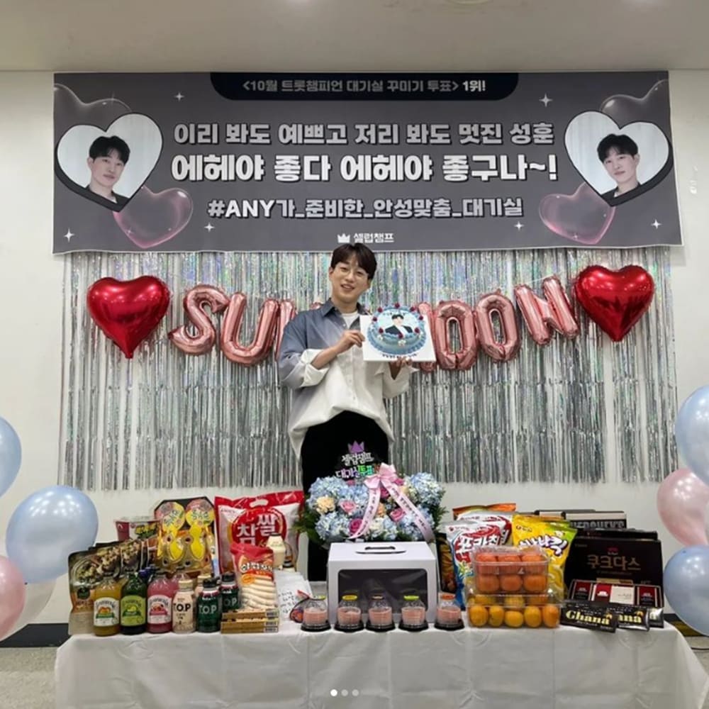 안성훈