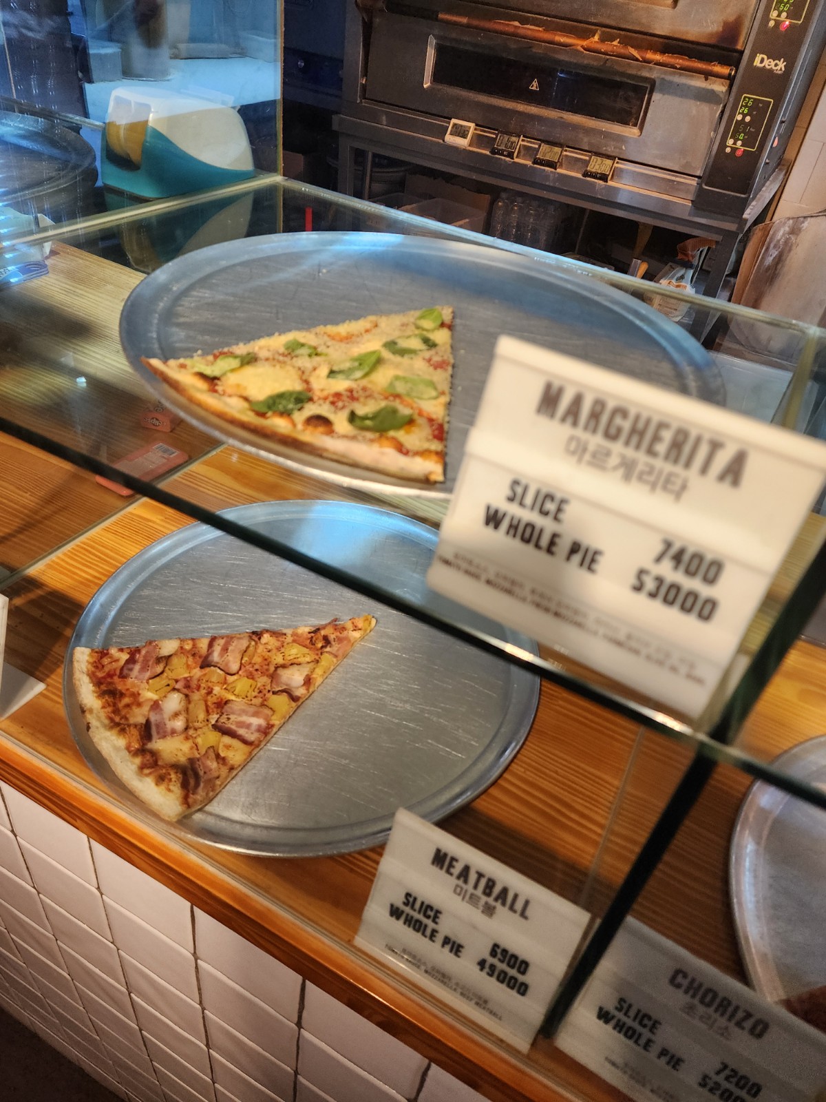 미트볼 &amp; 마리게리따