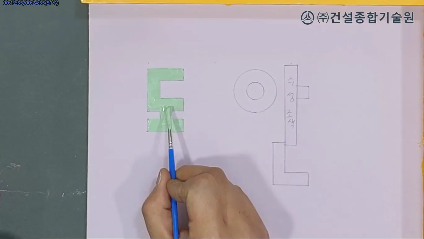 건축도장기능사 시험일정 및 합격 총정리_6
