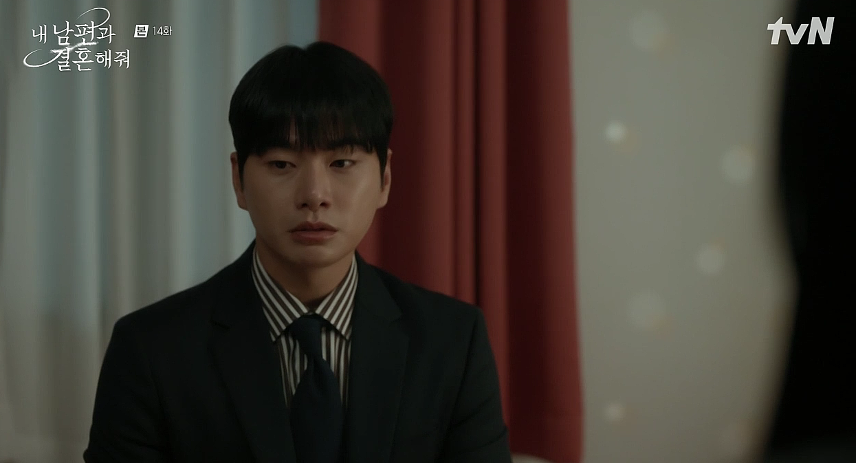 내 남편과 결혼해줘 14회