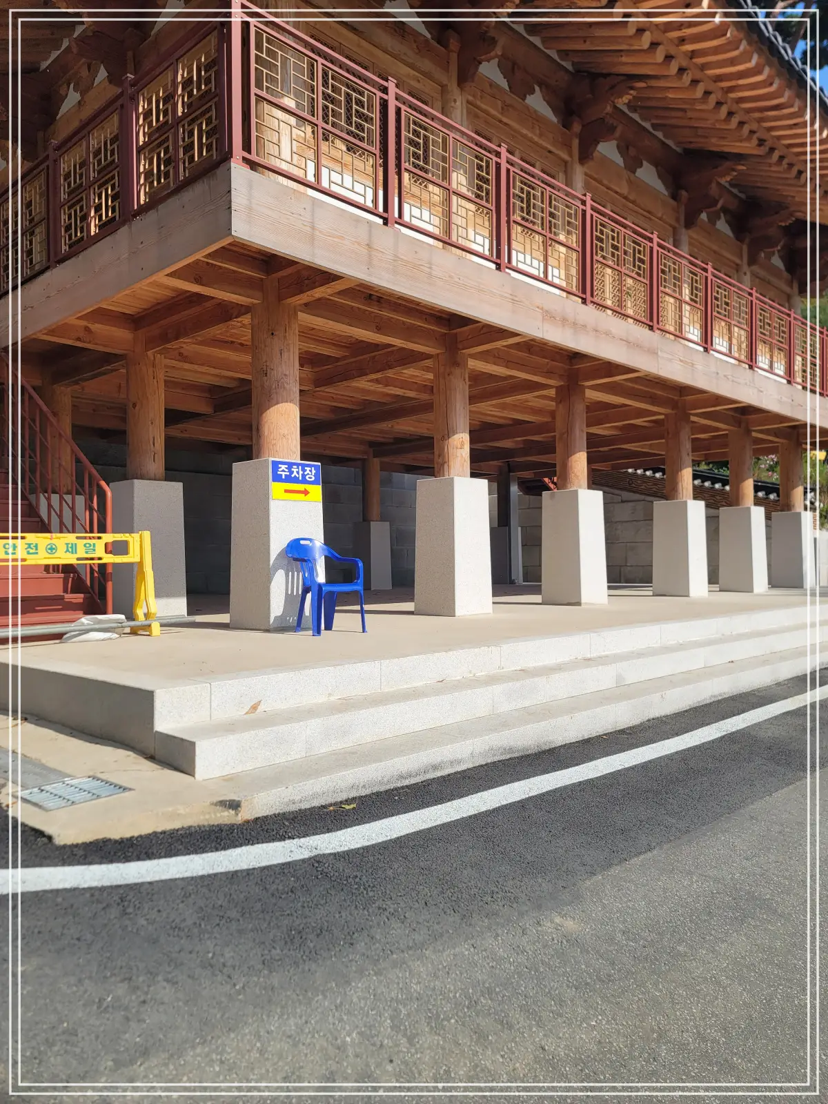 강화-보문사-주차장-입구