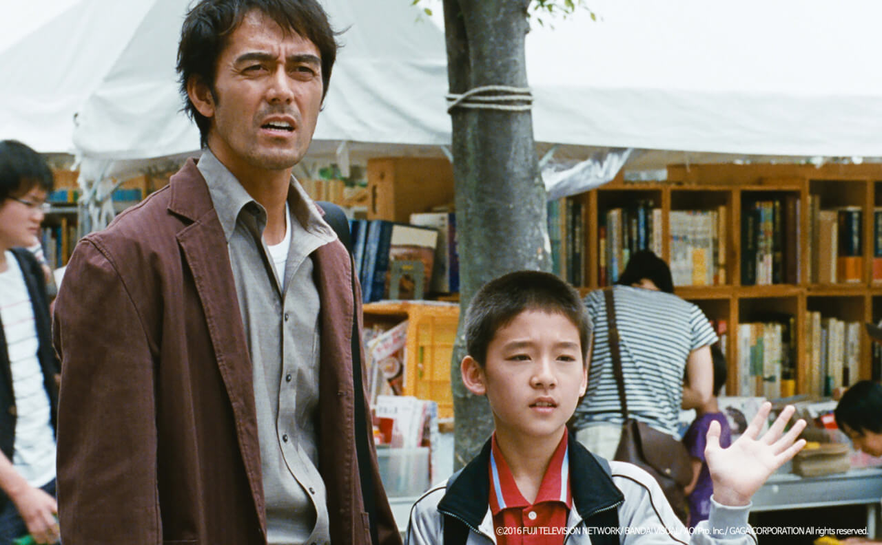 료타와 아들 싱고가 교코가 떠나가는 모습을 응시하고 있는 모습