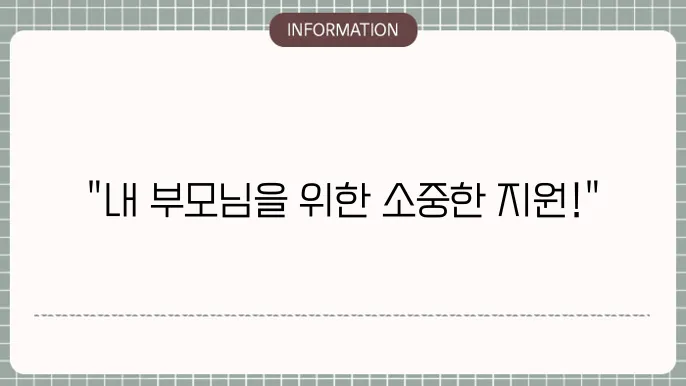 노인장기요양 등급판정 및 신청 c29법