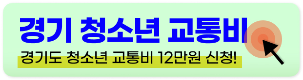 택시요금 인상