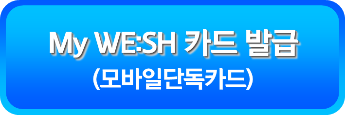 모바일단독카드