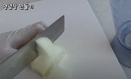 김장 양념장 만드는 방법