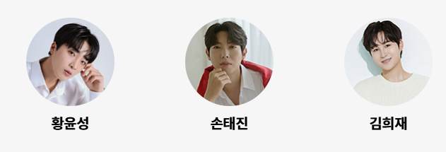 KBS 설 특집 트롯대잔치 방청 신청 홈페이지 바로가기