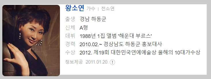 가요무대 1807회 7월10일 정보 선곡리스트