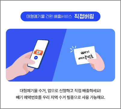 모바일 앱 신고 방법 - 빼기 어플 사용법