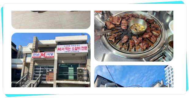 전현무계획2 영등포 양념소갈비 후기