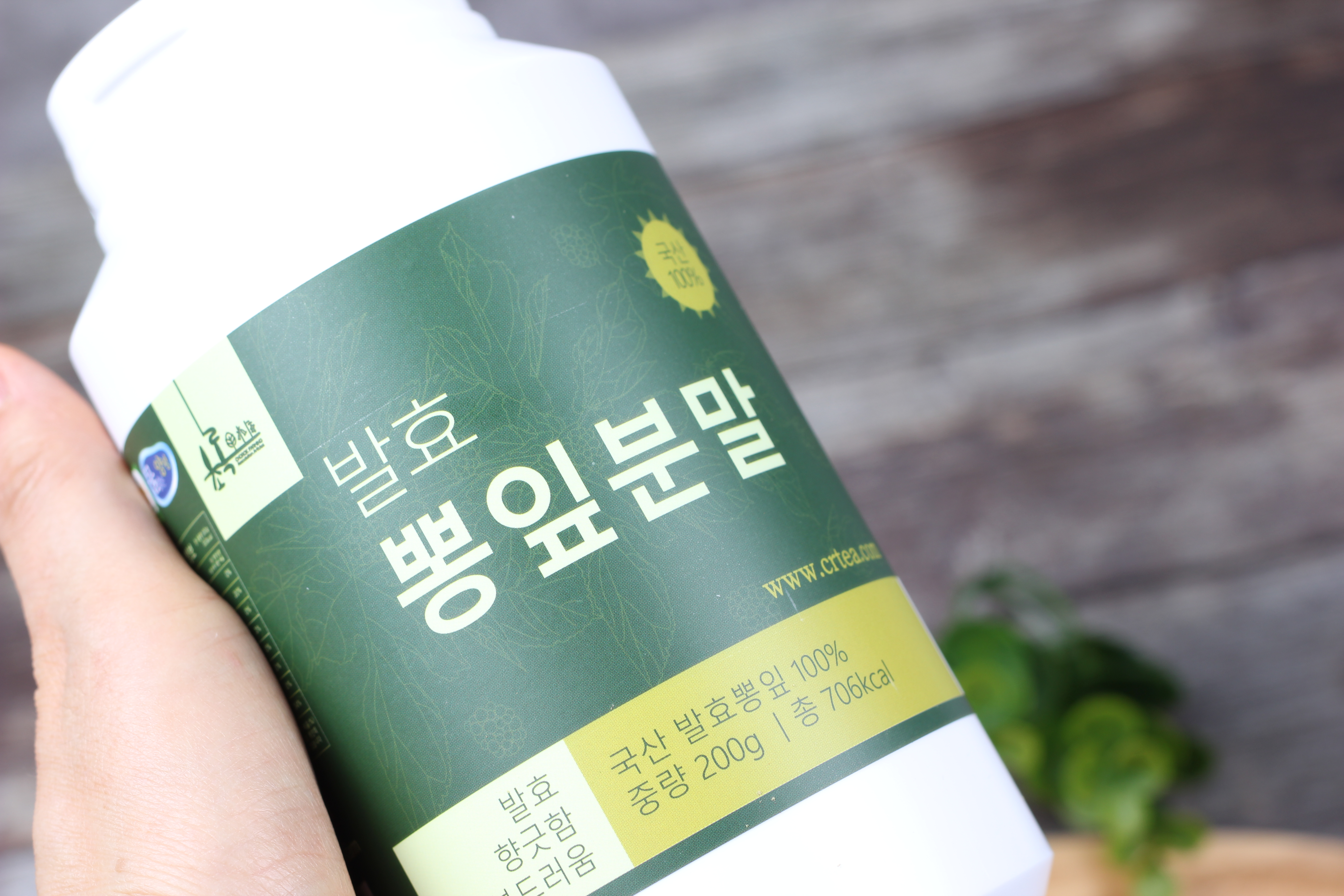 봄나물쑥전만들기발효뽕잎