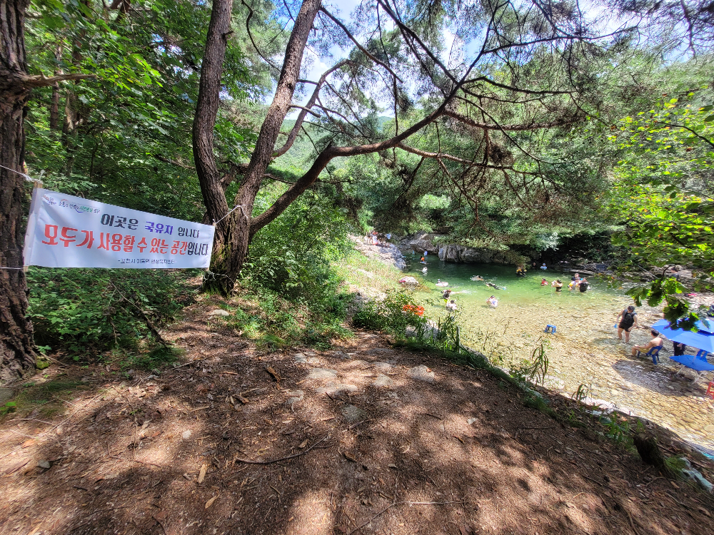도마치계곡 가는법