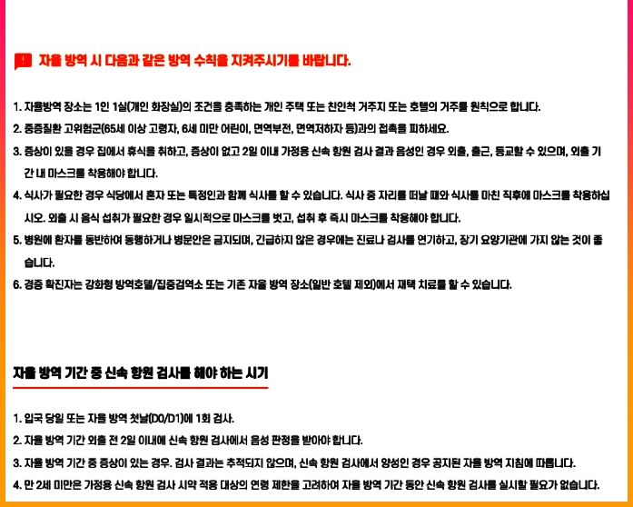 대만여행-입국정보