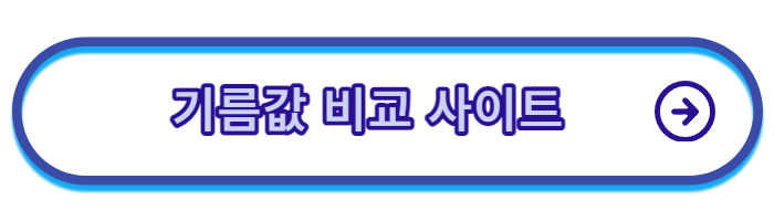 이스라엘-전쟁
