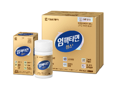출처-임팩타민 원스정 홈페이지