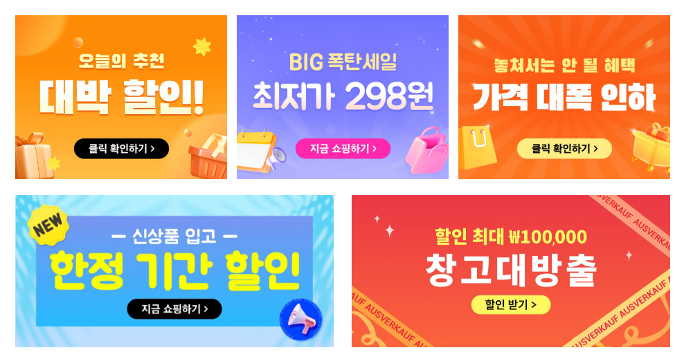 테무