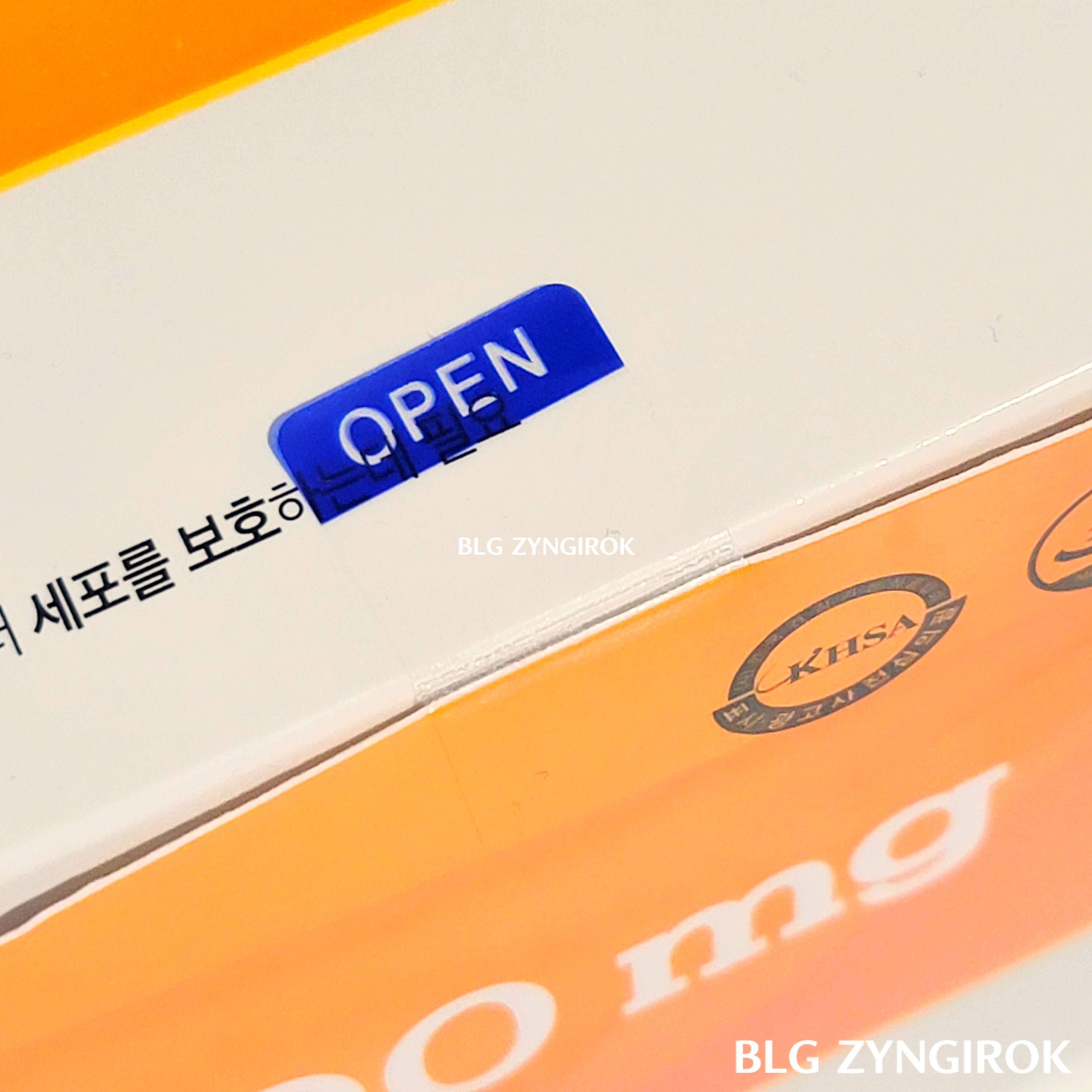 open-씰이-상자에-붙어있는-모습이다.