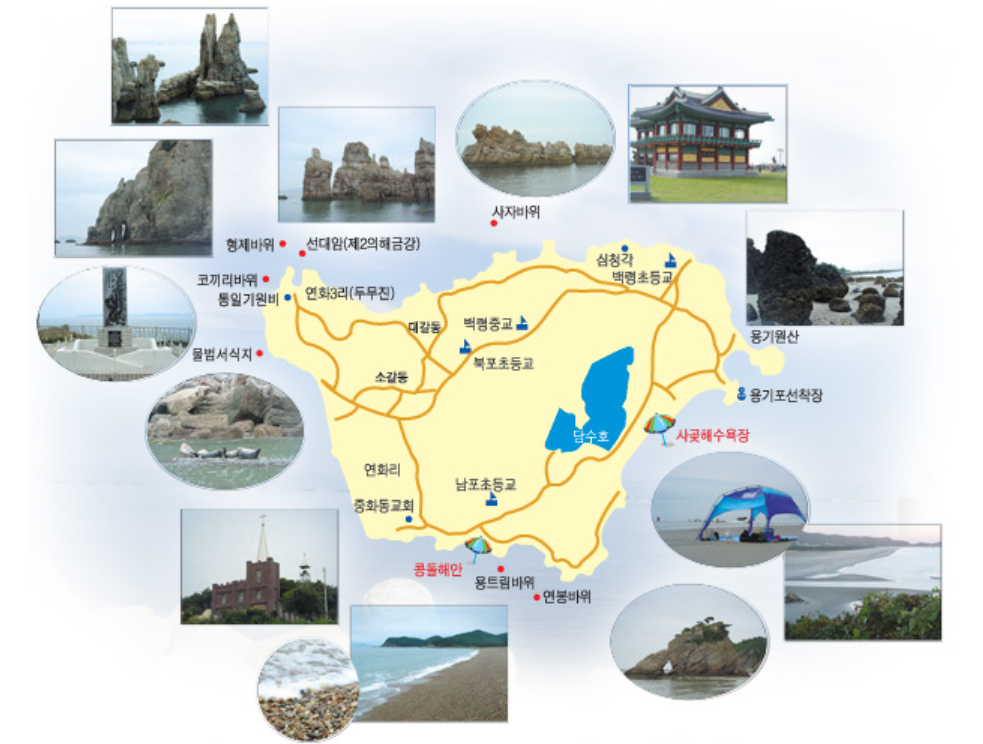 백령도 배편요금, 배편시간표 확인하기