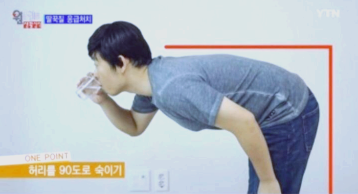 허리를 숙여 물을 마시는 모습