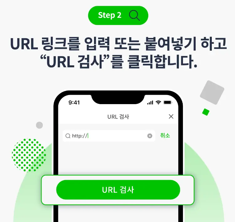 후스콜 Whoscall 앱 설치 다운로드 방법