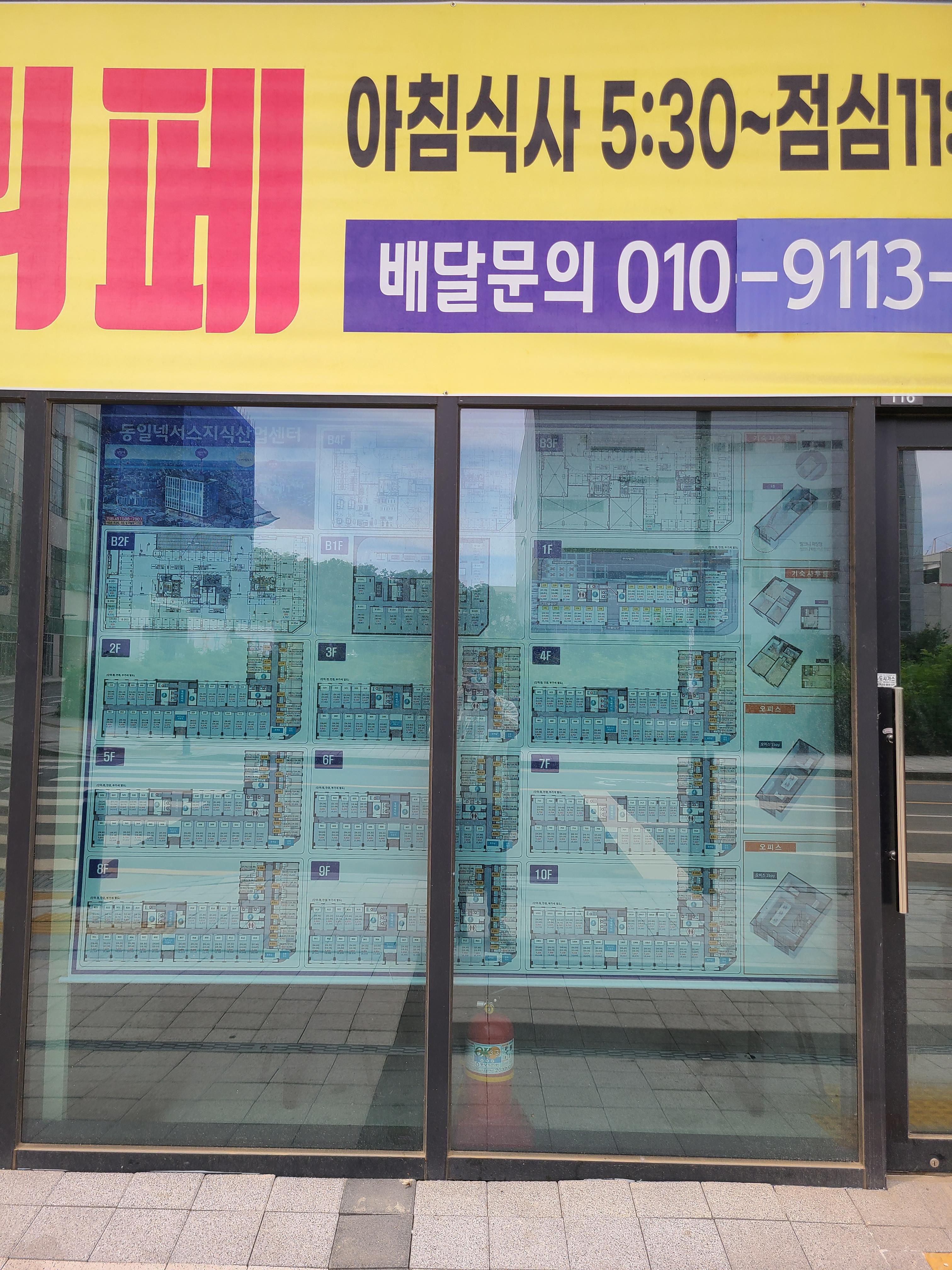 미사 동일넥서스 외관 및 주변환경5