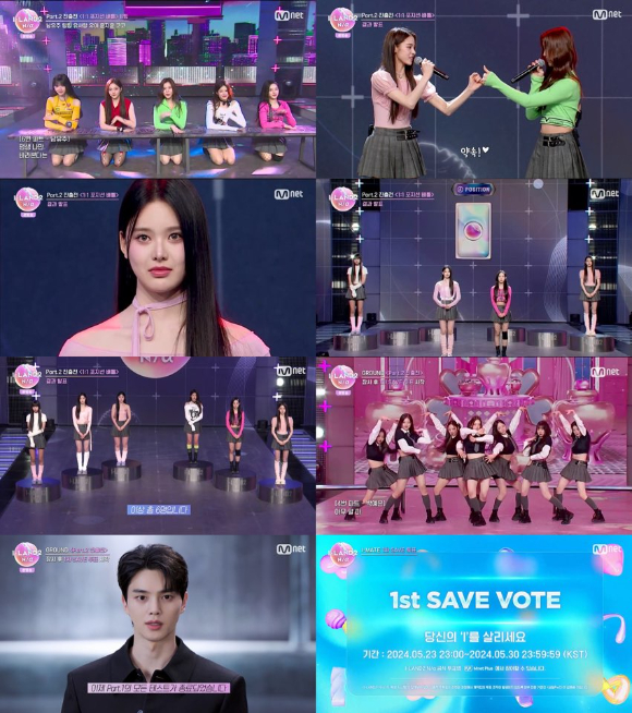 '아이랜드2' 방송 화면 갈무리 [사진=Mnet]