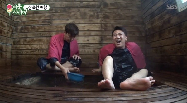 김PD가 떴다 전남 함평 뜨거운 바닷물로 이색힐링! 해수찜 여행 코스 가볼만한 곳 추천