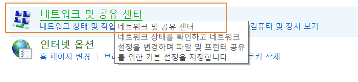 인터넷-회신
