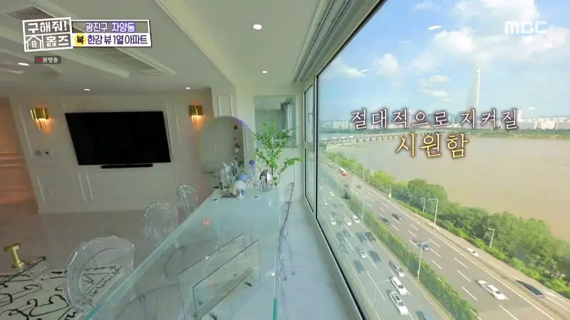 구해줘홈즈 홈캉스 서울 광진구 자양동 한강뷰 1열 아파트 인테리어 리모델링 파도파도 홈서핑 소개