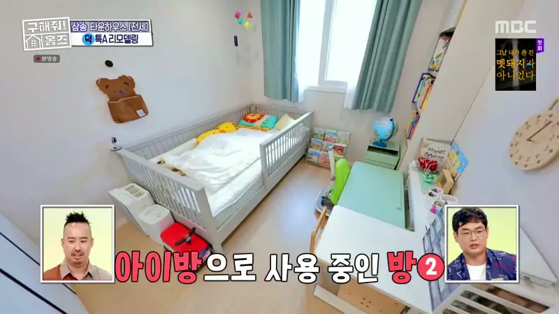 구해줘홈즈 고양시 덕양구 오금동 프로 리모델링 파일러 하우스 매물 가격 및 구조 인테리어 리모델링 소개