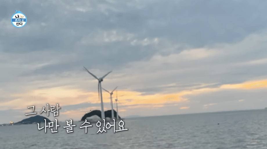 탄도항 일몰과 맛집 찾아가는 가을 나들이 추천