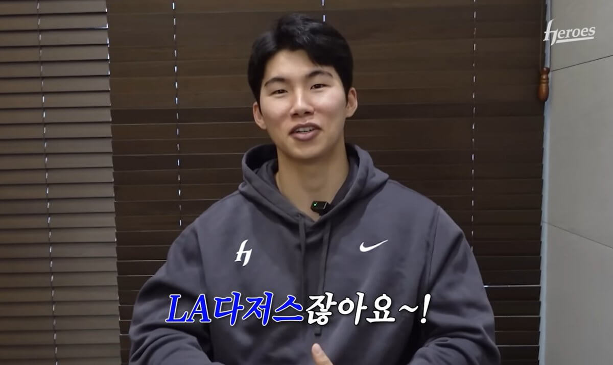 야구선수 김혜성 다저스 계약