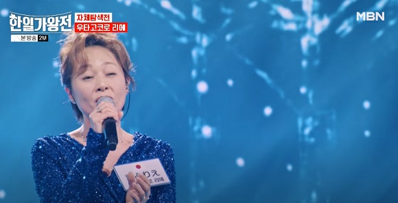 처음부터 지금까지(겨울연가OST) - 우타고코로 리에