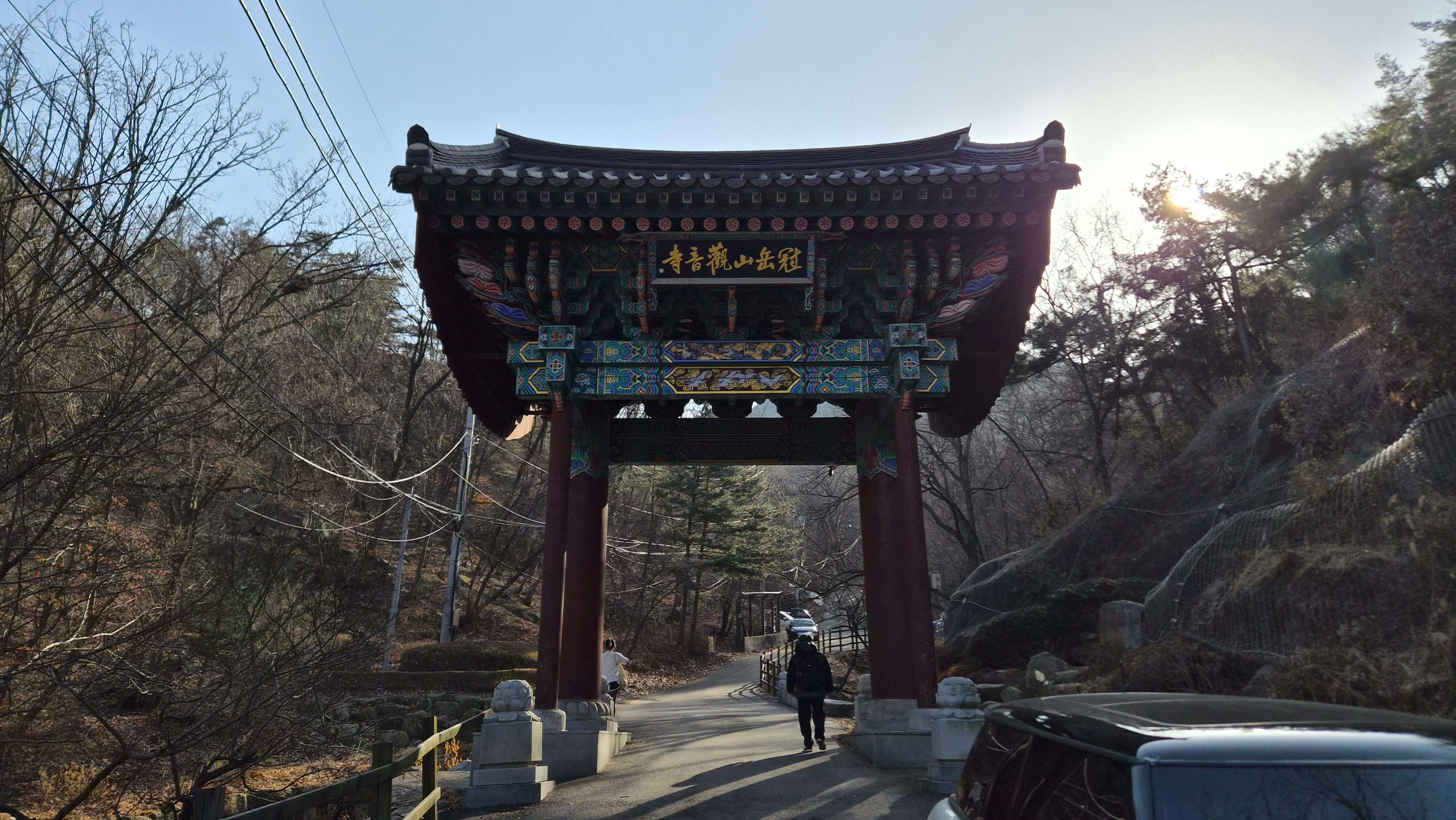 서울 관음사 : 관악산의 기운과 천년의 자비가 머무는 곳