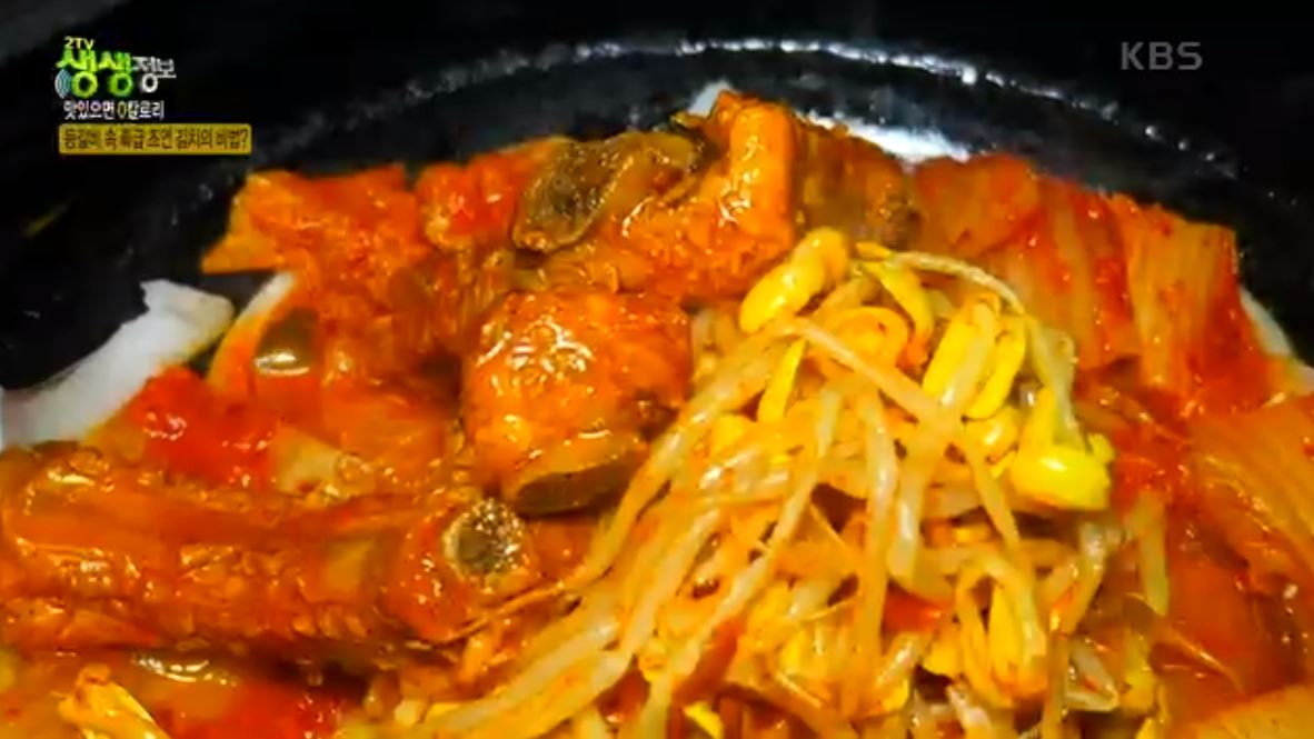 치즈폭포 등갈비