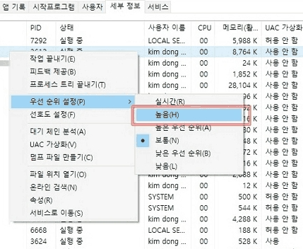블루스택5 다운로드 및 최적화 방법
8