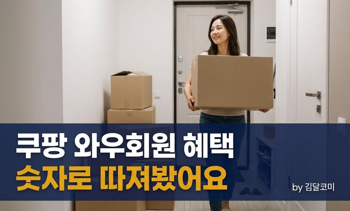 문 앞에서 택배 상자를 받는 여성