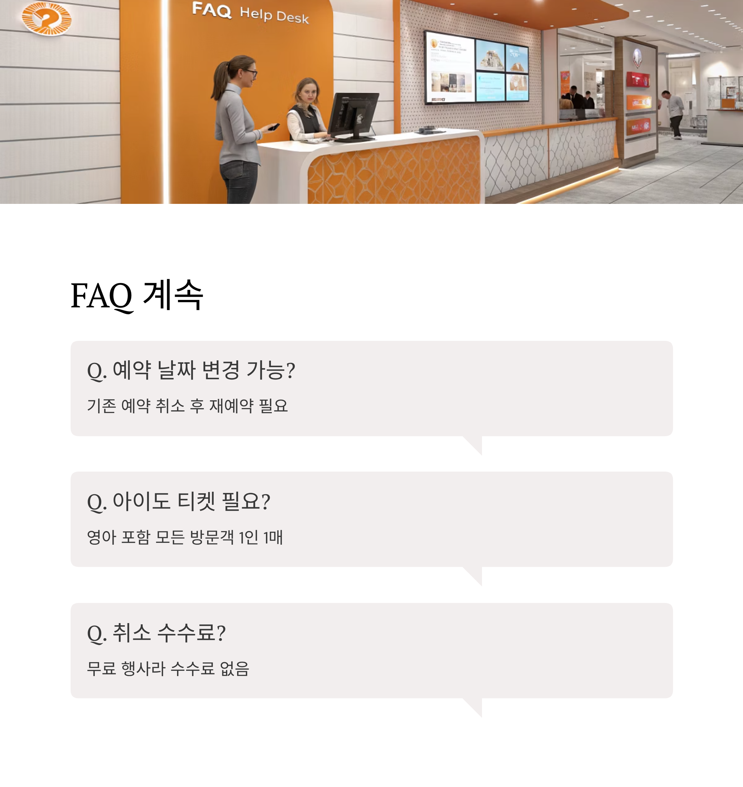 더현대 서울 크리스마스 2025 사전예약 완벽 공략: 해리의 크리스마스 공방 신청부터 현장 꿀팁까지 총정리