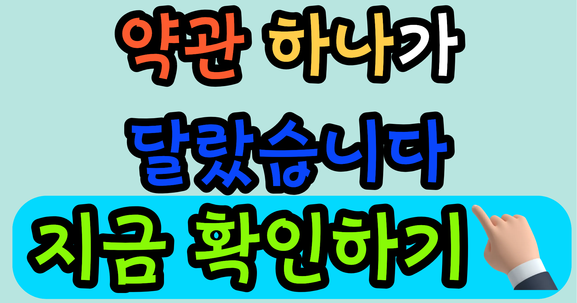 암보험 소액암 분류, 보험금이 적었던 진짜 이유