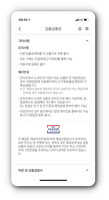 한달애 저금통 상품소개