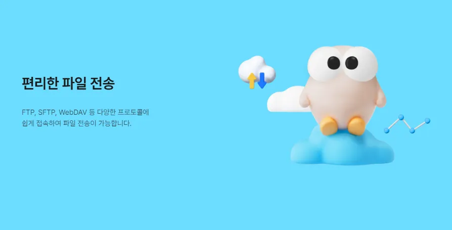 알드라이브기능1