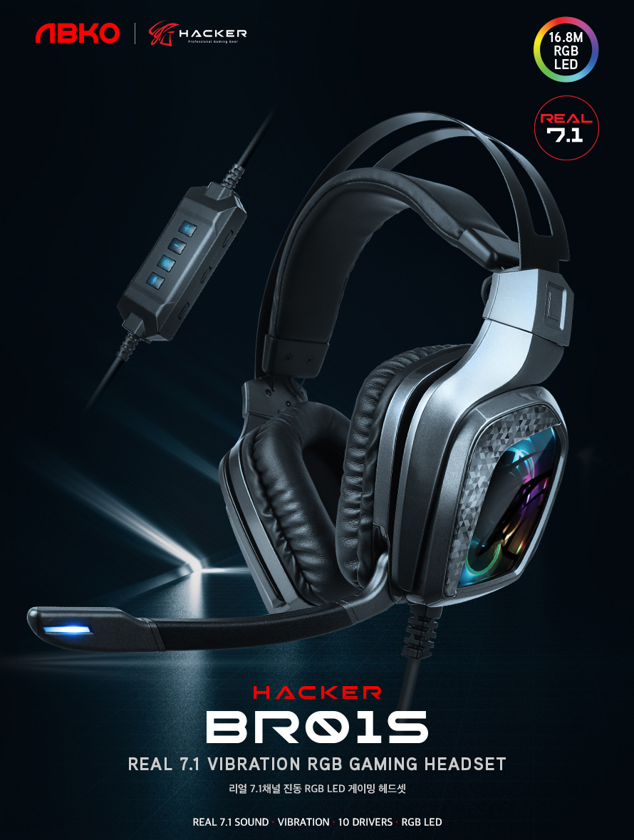 ABKO HACKER BR01S RGB 게이밍 헤드셋