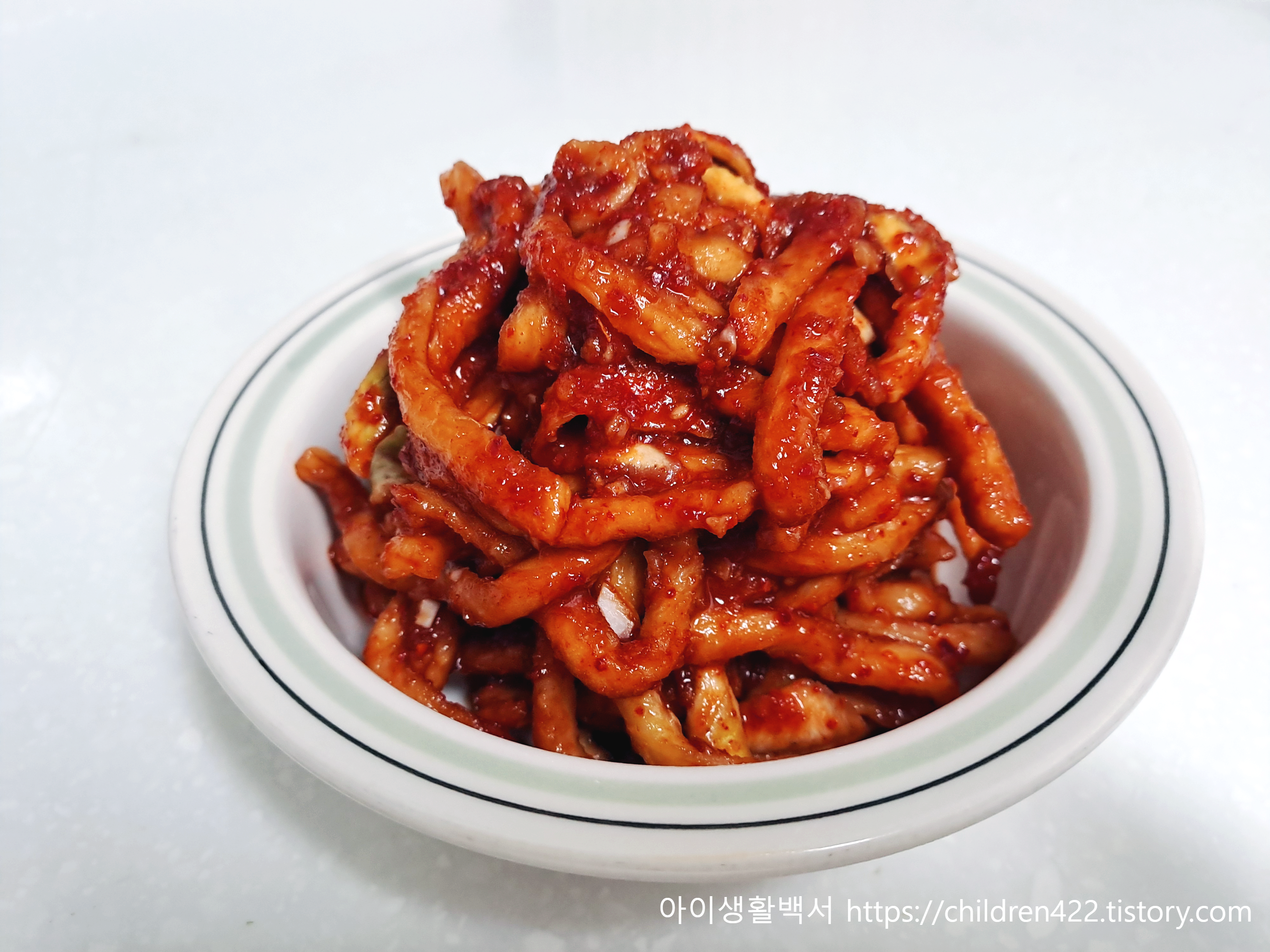 무말랭이 무침 완성