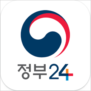 토지 대장 등본 인터넷 발급&amp;#44; 조회 및 신청 방법(자료 사진 첨부)